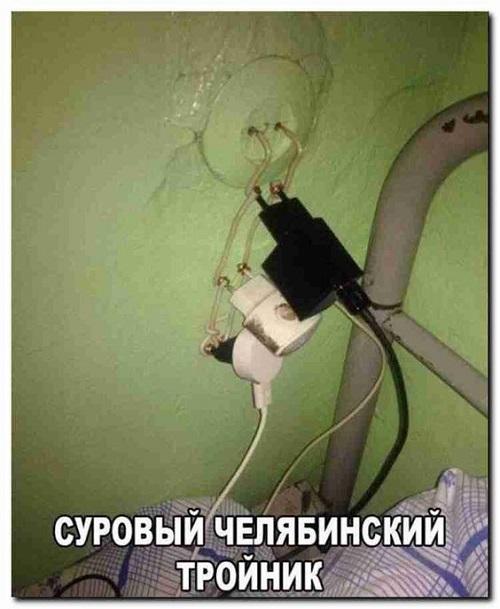 Угарные свежие мемы (вторник)