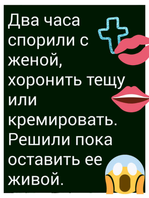 Вовочка приносит из садика незнакомую машинку-игрушку.  Мама спрашивает...