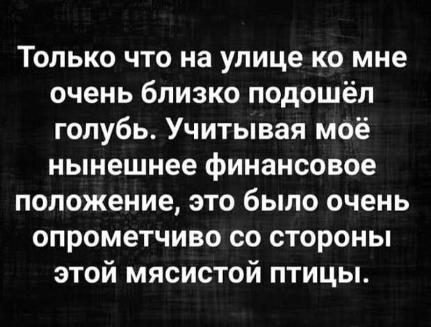 Заметки и комментарии, которые вас точно повеселят Заметки и комментарии, которые вас точно повеселят