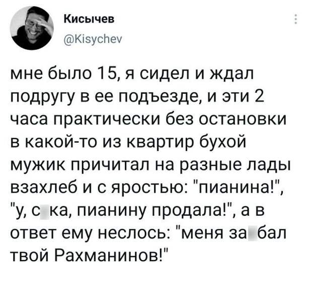 Подборка забавных твитов обо всем