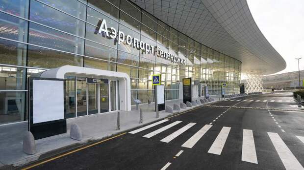 Аэропорт Геленджика открылся: как это повлияет на рост турпотока