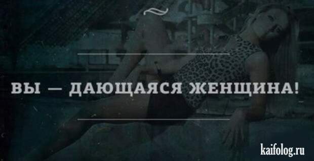 Анекдоты и байки (40 картинок) Анекдоты и байки (40 картинок)