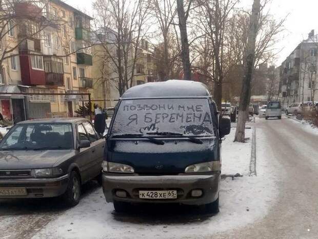 Автовсячина Автовсячина Автовсячина, авто, автомобиль, автоприкол, машина, прикол