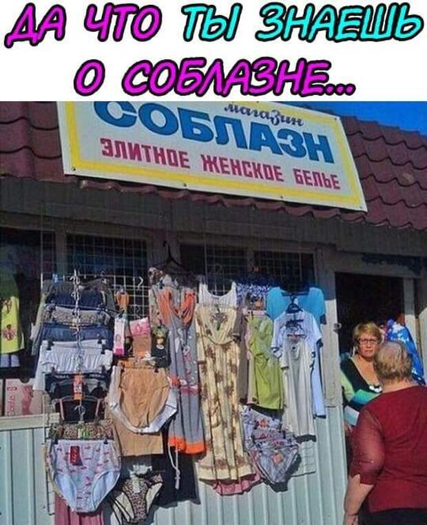 Шутки о жизни. Много позитива