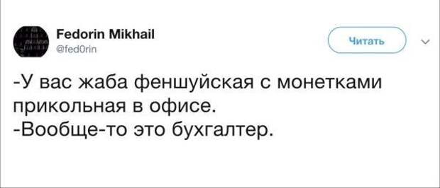 Смешные комментарии из социальных сетей Смешные комментарии из социальных сетей