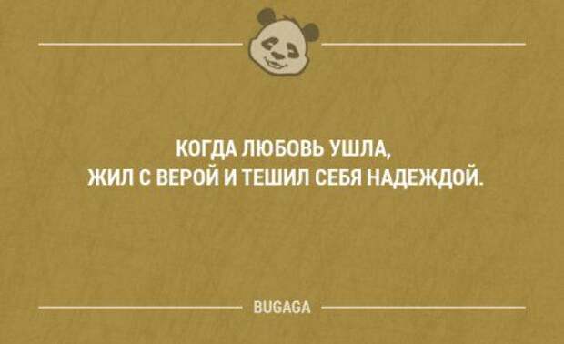 Классная подборка прикольных анекдотов