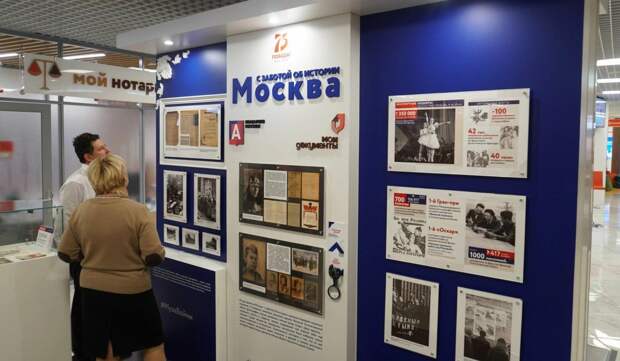 Главархив Москвы знакомит с фронтовыми письмами / Фото: mos.ru
