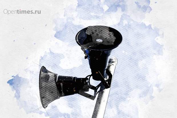 В двух районах Орловской области установят системы оповещения