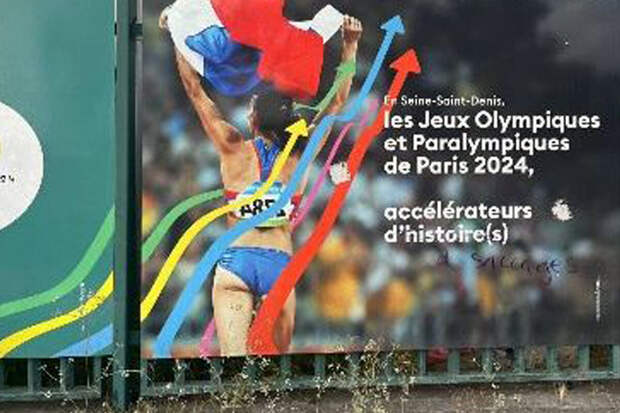 В Париже появилась реклами Олимпиады с Исинбаевой и флагом России