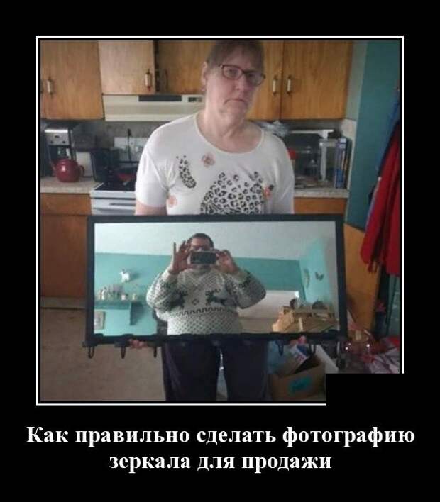 Самые новые демотиваторы (30 фото)