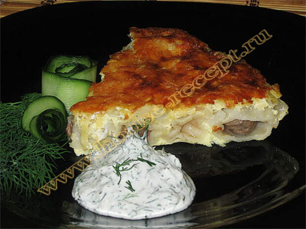 Кусок пирога