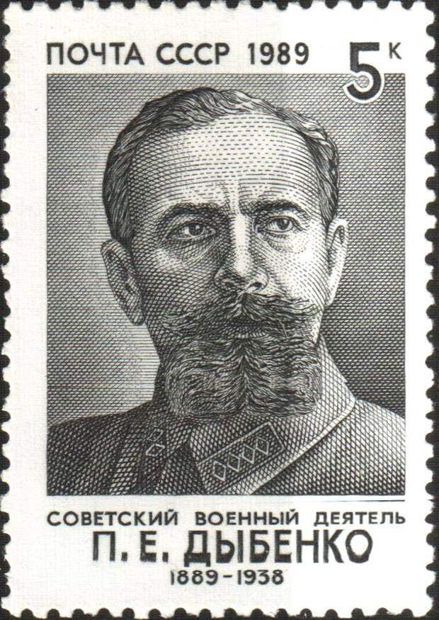Реабилитирован посмертно. «Весёлая жизнь» Павла Дыбенко (окончание)