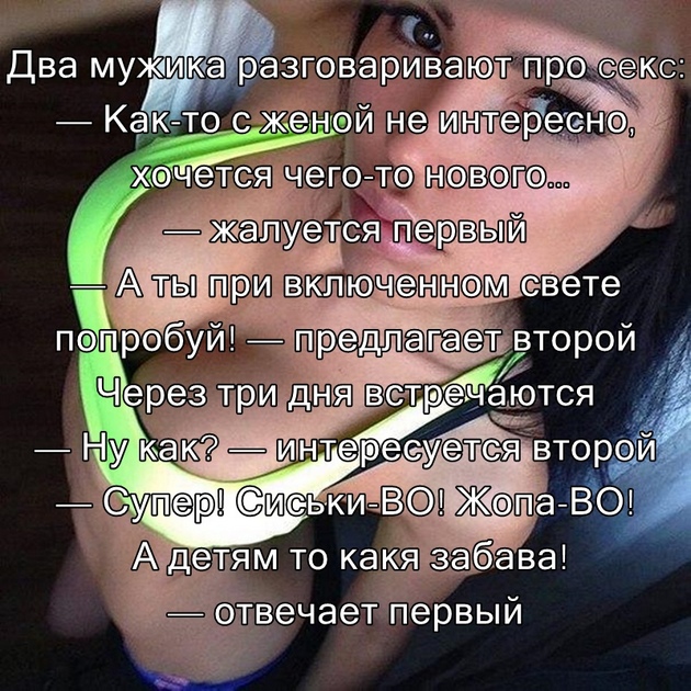 Если вам уже за тридцать и вы абсолютно ничего не добились в этой жизни — значит, вы честный и порядочный человек Если вам уже за тридцать и вы абсолютно ничего не добились в этой жизни — значит, вы честный и порядочный человек возьмут, Какой, самолёт, родился, слишком, каком, показывай, давай, даютНу, десять, Врешь, Двадцать, камере, тюремной, высокоВ, желудок, метит, особеннаяОбъявление, через, лежит