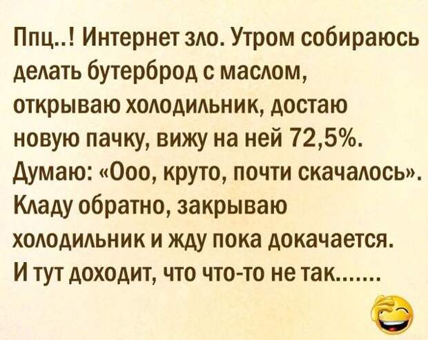 Как известно, люди абсолютно точно знают три вещи — как учить, как лечить и как управлять государством...