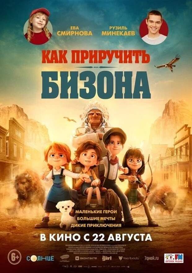 Что посмотреть в кино жителям Твери на этой неделе