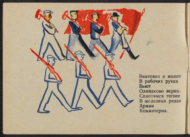 Только вперёд! Только вперёд!