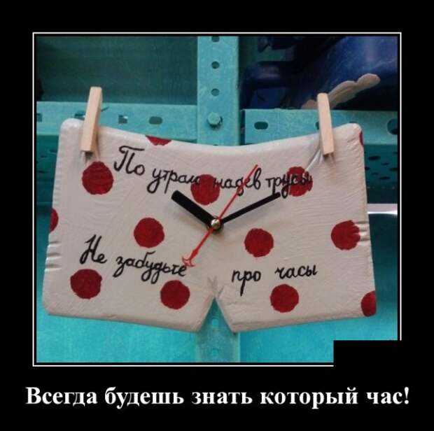 Подборка веселых и смешных демотиваторов