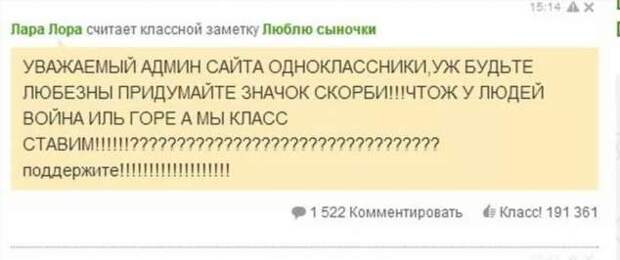 Смешные комментарии. Подборка chert-poberi-kom-chert-poberi-kom-13230303112020-6 картинка chert-poberi-kom-13230303112020-6
