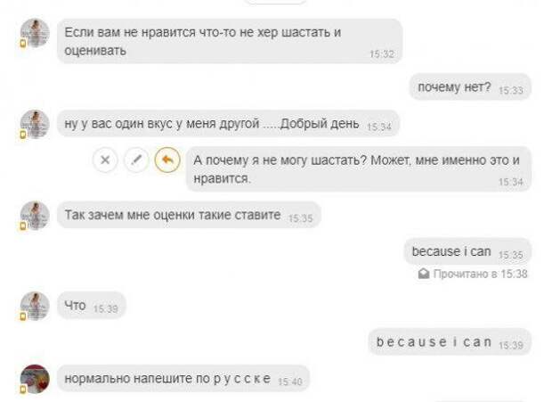 Приколы из «Одноклассников» (40 фото)