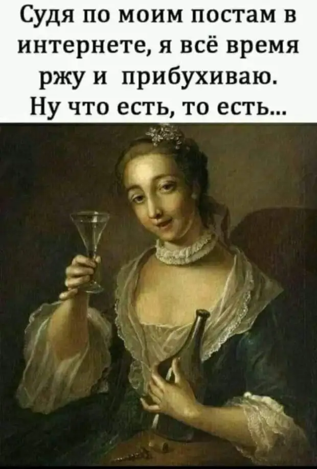 За 11 лет учебы в школе я не узнал ничего об ипотеке, уплате счетов и налогов. Зато я знаю строение инфузории туфельки За 11 лет учебы в школе я не узнал ничего об ипотеке, уплате счетов и налогов. Зато я знаю строение инфузории туфельки Студент, сказать, когда, одной, можно, Профессор, другой, зубам, автобусе, парням, некрасивым, ревнивыйУлыбаюсь, состоятельный, Тамары, Приходит, золотым, нарисовалПо, както, Сынок, улыбке