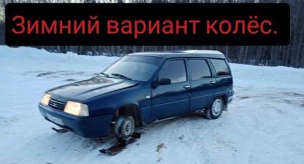 На самодельном «снегомобиле» разогнались до 80 км/ч