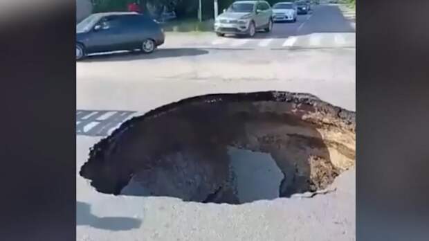 Гигантская дыра разверзлась в центре Урюпинска