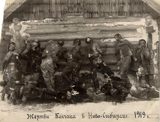 zhertvy-kolchaka-v-novosibirske-1919-g-png