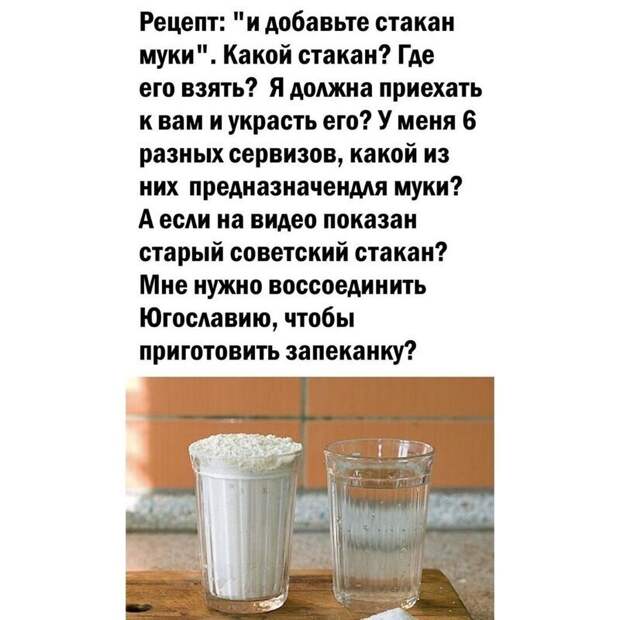 Заметки и комментарии, которые вас точно повеселят Заметки и комментарии, которые вас точно повеселят
