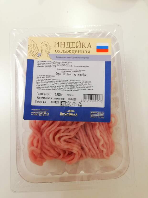 Похудела на 52 кг. Моя закупка продуктов на неделю
