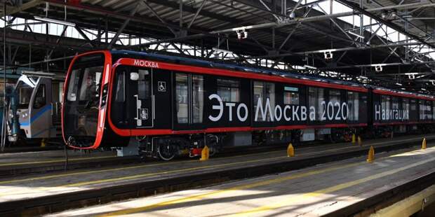 Вагоны серии «Москва-2020» составляют почти половину парка оранжевой ветки метро