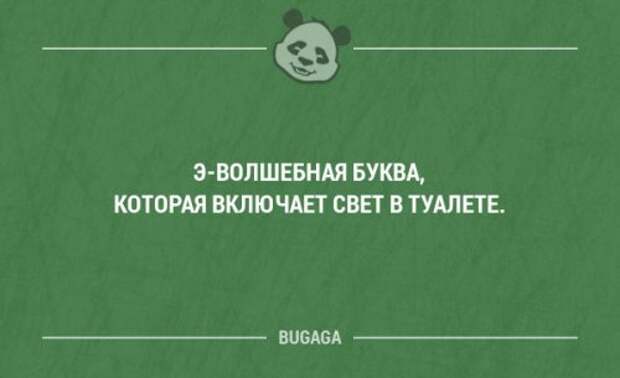 Смешные фразы и мысли в картинках с надписями. Часть 67 (20 шт)