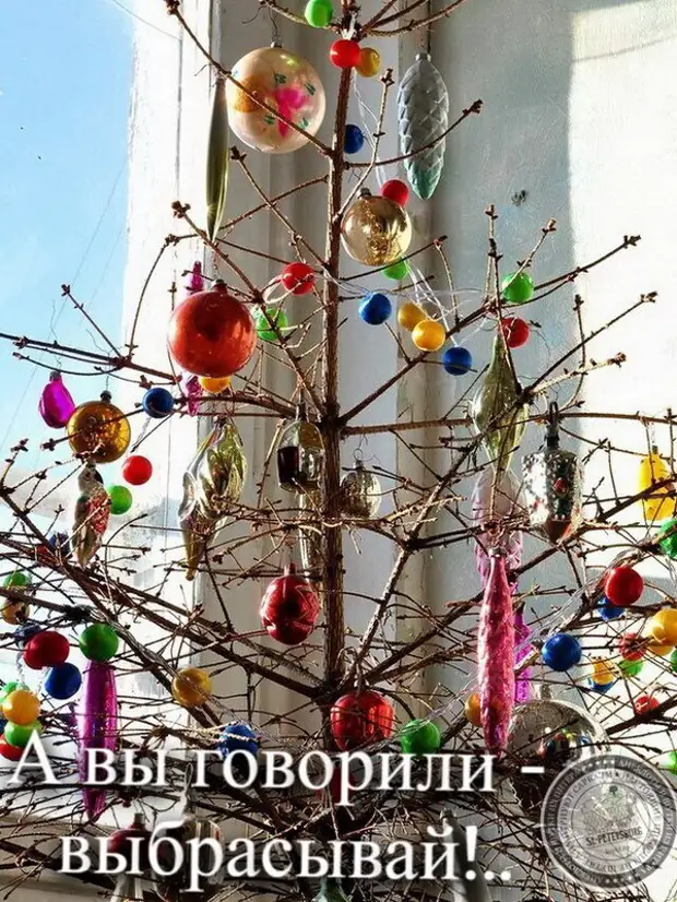 Выбрасывай