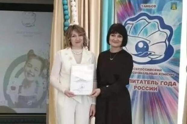 В Тамбове назвали имя лучшего воспитателя