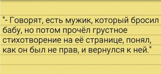 1487632629_shutki_18