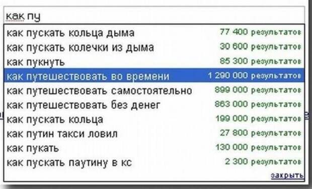 4666205-R3L8T8D-500-zapros_40