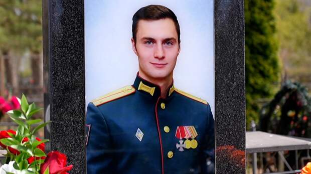 В годовщину гибели военкора «Звезды» Гольдина на его могиле установили памятник