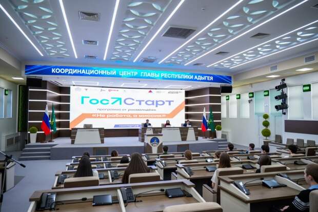 Молодежь Адыгеи побывала на профориентационной экскурсии в Координационном центре главы Адыгеи