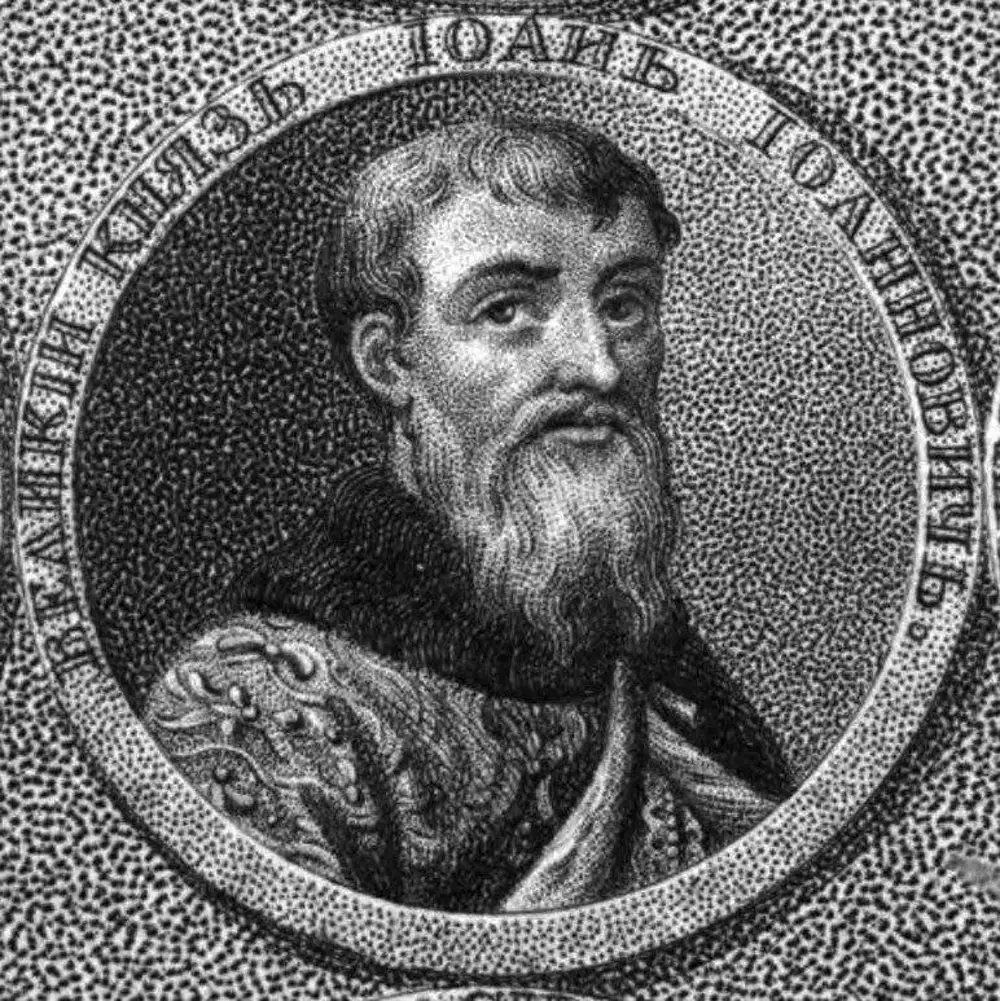 Иван II Иванович красный 1353-1359