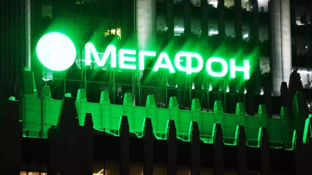 «МегаФон»: работаем в Крыму через инфраструктуру местных операторов