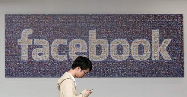 Facebook запретил рекламу криптовалют