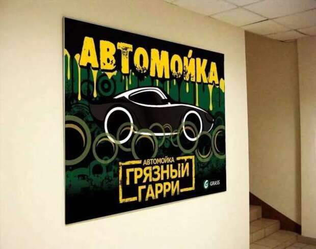 Прикольные вывески. Подборка chert-poberi-vv-chert-poberi-vv-42370907112020-1 картинка chert-poberi-vv-42370907112020-1
