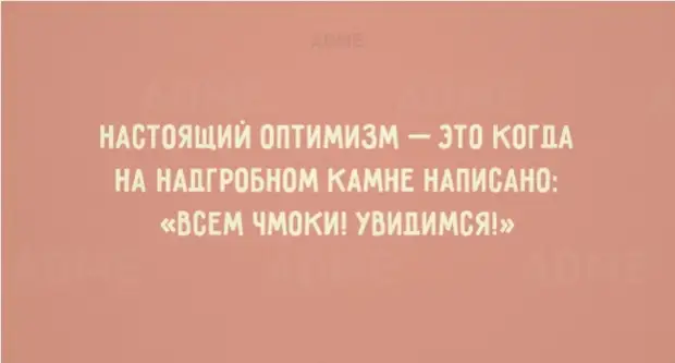 20 открыток с солнечным настроением