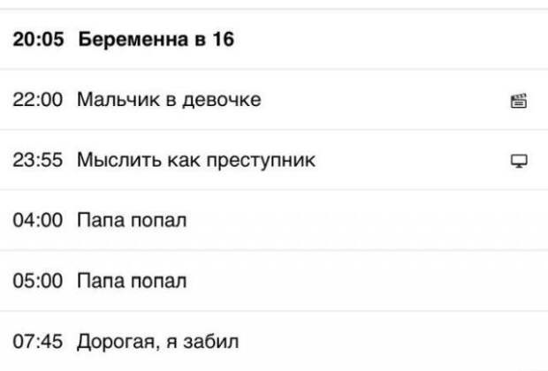 203759_1_trinixy_ru.jpg