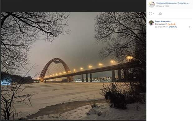 Фото дня: Живописный мост в тумане