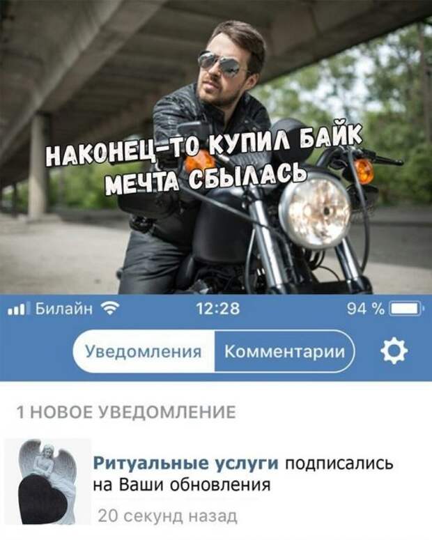 Ещё один с желанием..