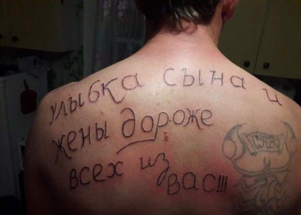 доказать свою любовь