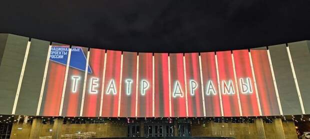 Иллюзии, старение и любовь: психологический удар в Краснодаре от Театра Моссовета