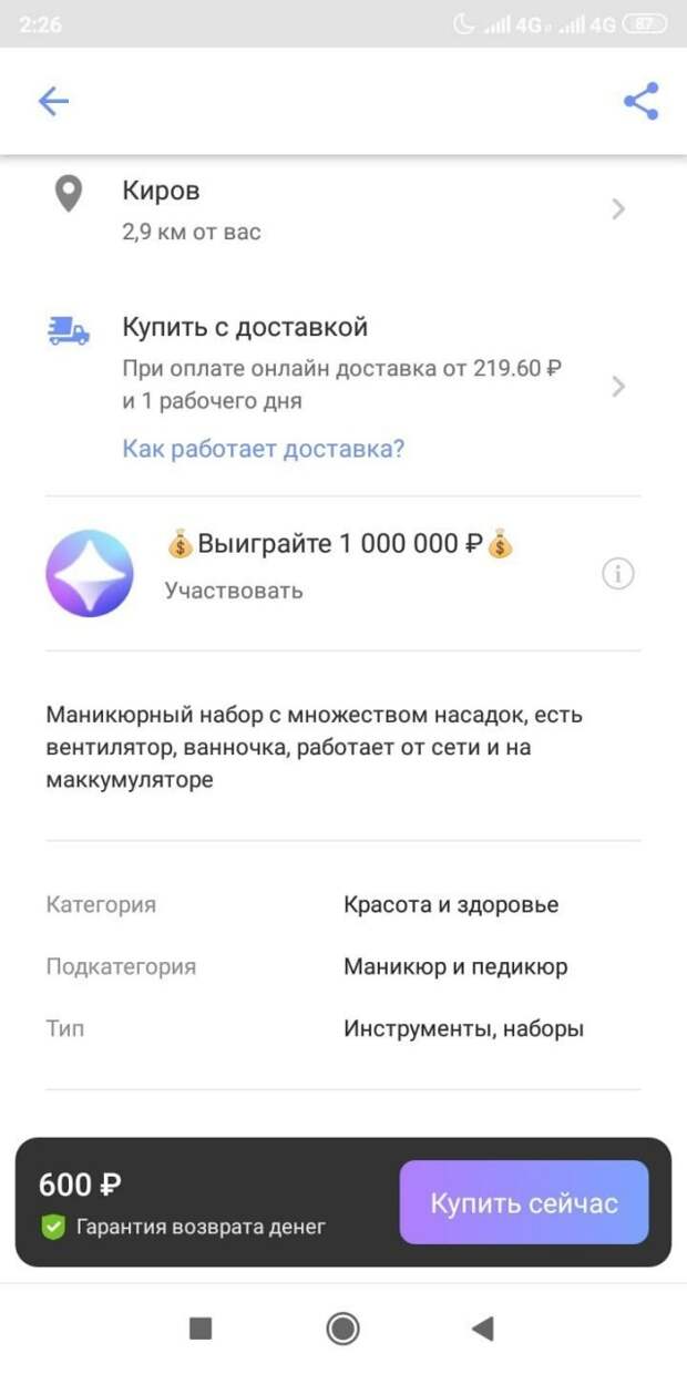 www.vsyako.net