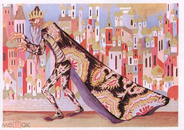 Кащей Бессмертный в искусстве