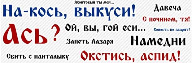 "Зачем Вы так странно говорите?"